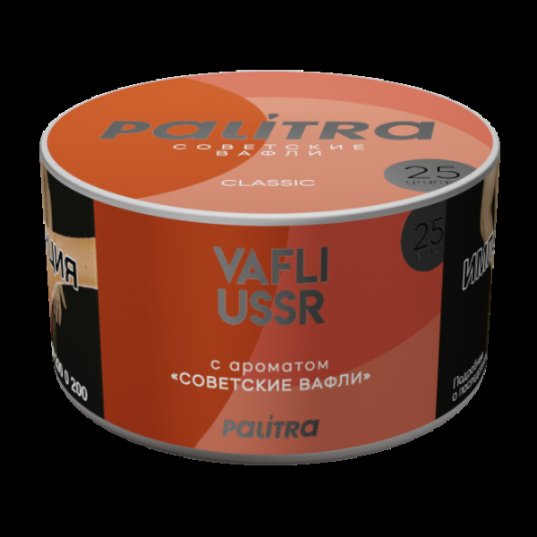Табак Palitra Vafli Ussr Вафли Советские 25 грамм в Уфе