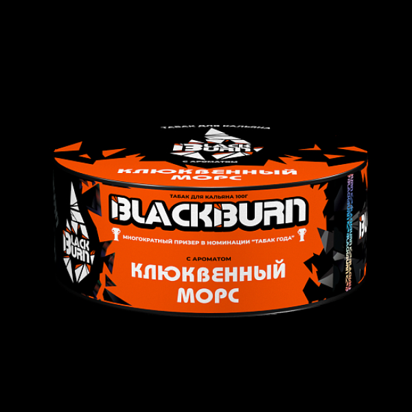 Табак BlackBurn Клюквенный Морс 100 грамм в Уфе