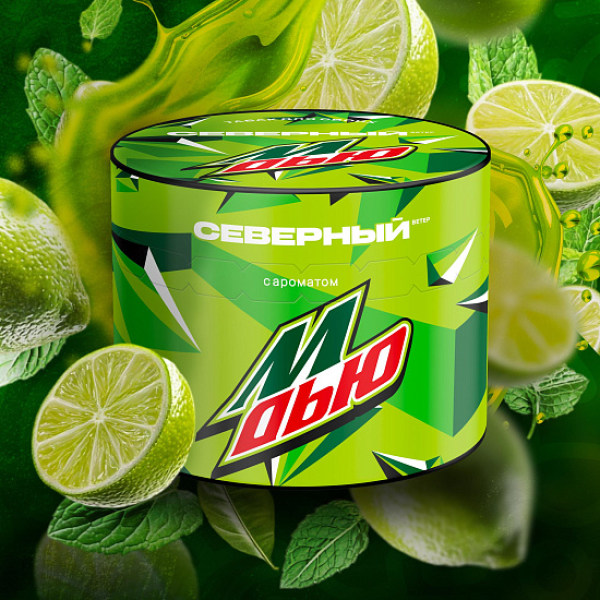 Табак Северный М Дью 40 грамм в Уфе