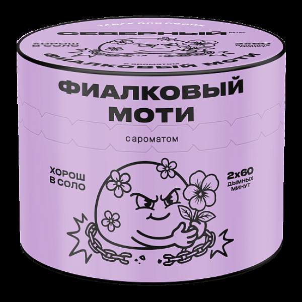 Табак Северный Фиалковый Моти 40 грамм в Уфе