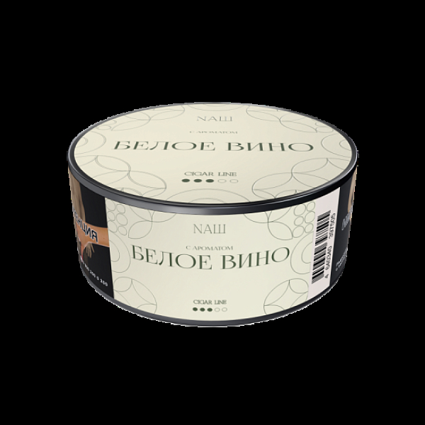 Табак Nаш Cigar Белое Вино 30 грамм в Уфе