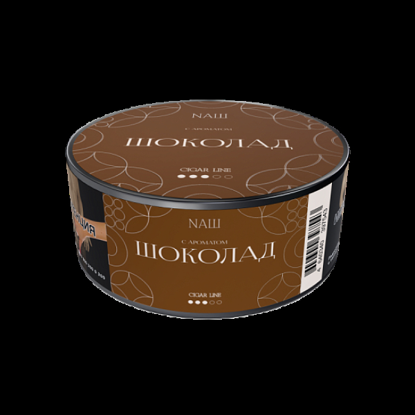 Табак Nаш Cigar Шоколад 30 грамм в Уфе