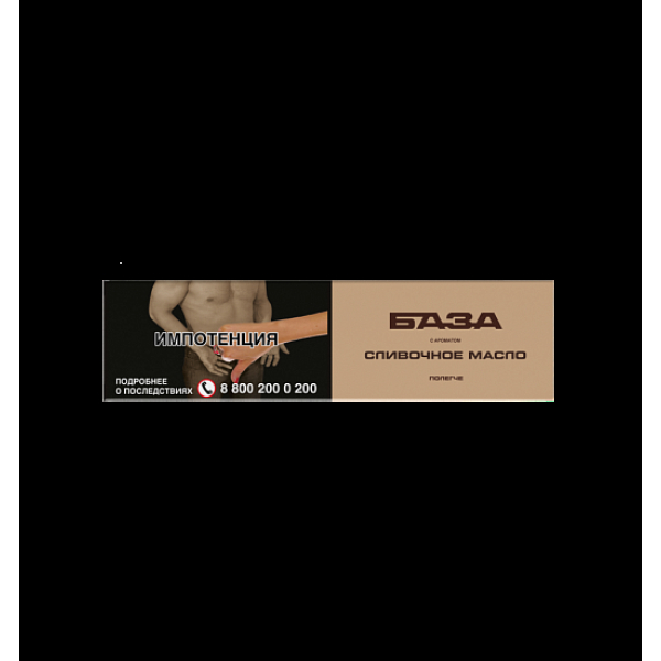 Табак База Полегче Сливочное Масло 250 грамм в Уфе