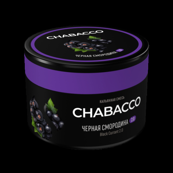 Бестабачная смесь Chabacco Black Currant 2.0 Черная Смородина Medium 40 грамм в Уфе