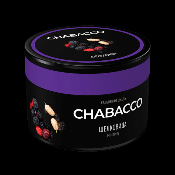 Бестабачная смесь Chabacco Mulberry Шелковица Medium 40 грамм в Уфе