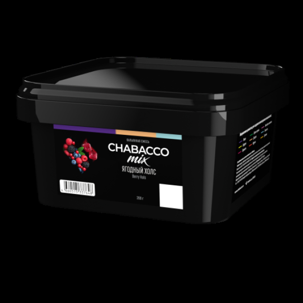 Бестабачная смесь Chabacco Mix Berry Hals Ягодный Холс Medium 200 грамм в Уфе